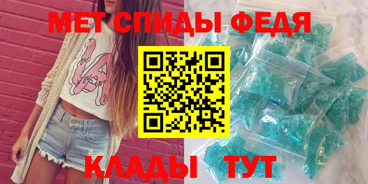 Amphetamine VHQ Гусев
