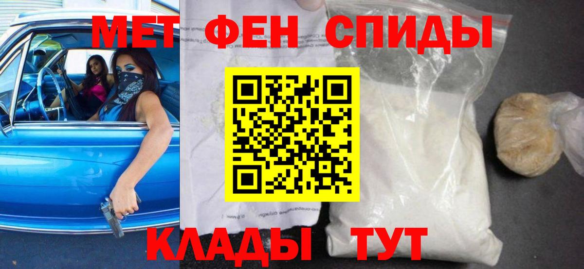 mega вход  Вход с VPN  Гусев  Amphetamine 97%  Amphetamine 