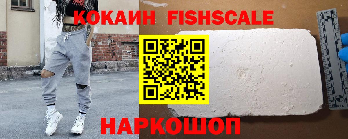 Cocaine Перу  Вход с VPN  Cocaine Боливия  Гусев 
