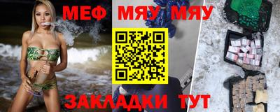 стафф Ливны