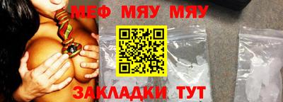 шишки Лесосибирск