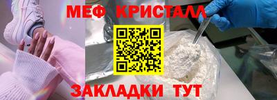 стафф Ливны