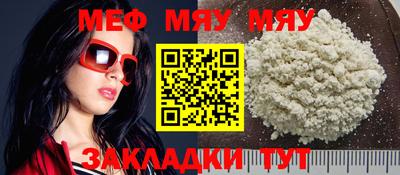 шишки Лесосибирск