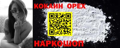 MDMA Ликино-Дулёво