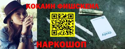 стафф Ливны