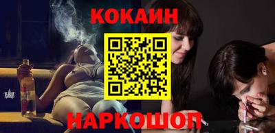 стафф Ливны