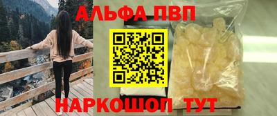 стафф Ливны