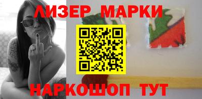 шишки Лесосибирск
