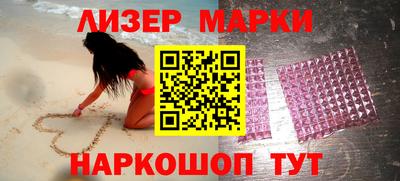 стафф Ливны