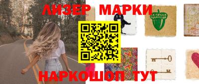 шишки Лесосибирск