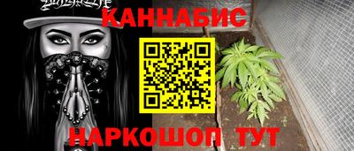 стафф Ливны