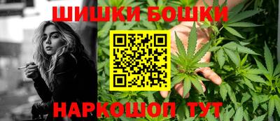 стафф Ливны