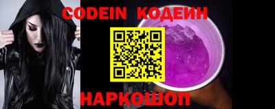 шишки Лесосибирск