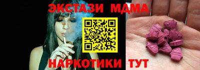 MDMA Ликино-Дулёво