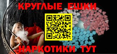 стафф Ливны