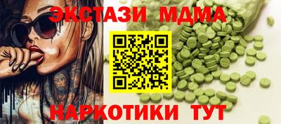 стафф Ливны