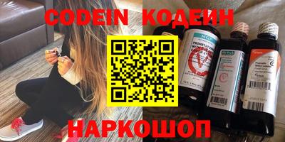 стафф Ливны
