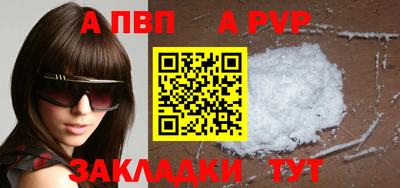 шишки Лесосибирск