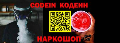 шишки Лесосибирск