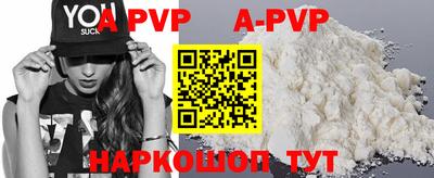стафф Ливны
