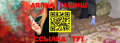 стафф Ливны