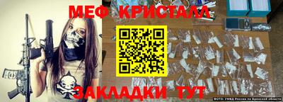 шишки Лесосибирск