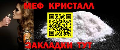 MDMA Ликино-Дулёво
