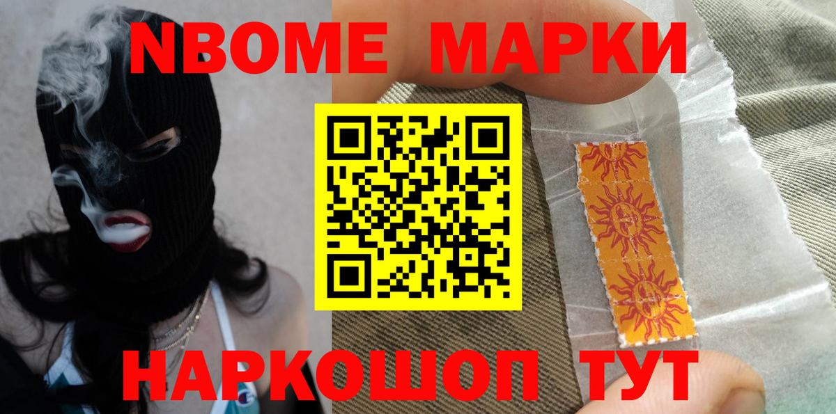 Галлюциногенные грибы Гусев