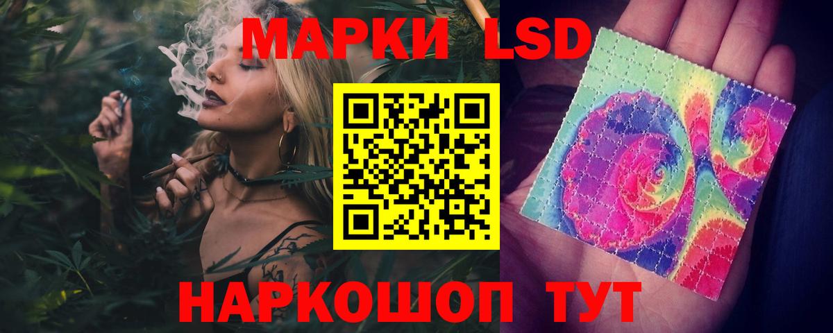 LSD-25 экстази ecstasy  Вход с VPN  ЛСД экстази  LSD-25 экстази ecstasy  Гусев 
