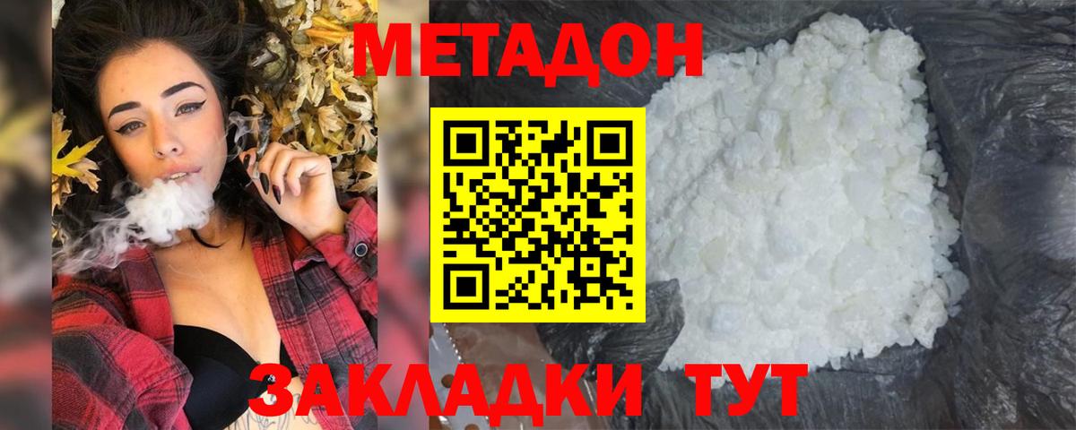Конопля  Меф  Гусев  Меф МЯУ МЯУ кристаллы  Конопля  Магазин наркотиков  Codein  Вход с VPN  Кокаин  ТГК  ГАШИШ  A-PVP СК  